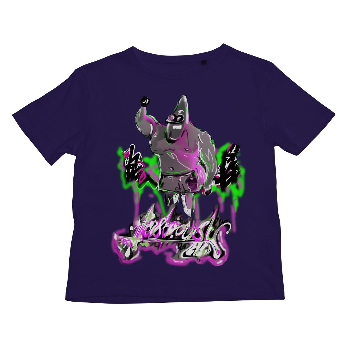 Lit Patrick 4D People Kids T-Shirt