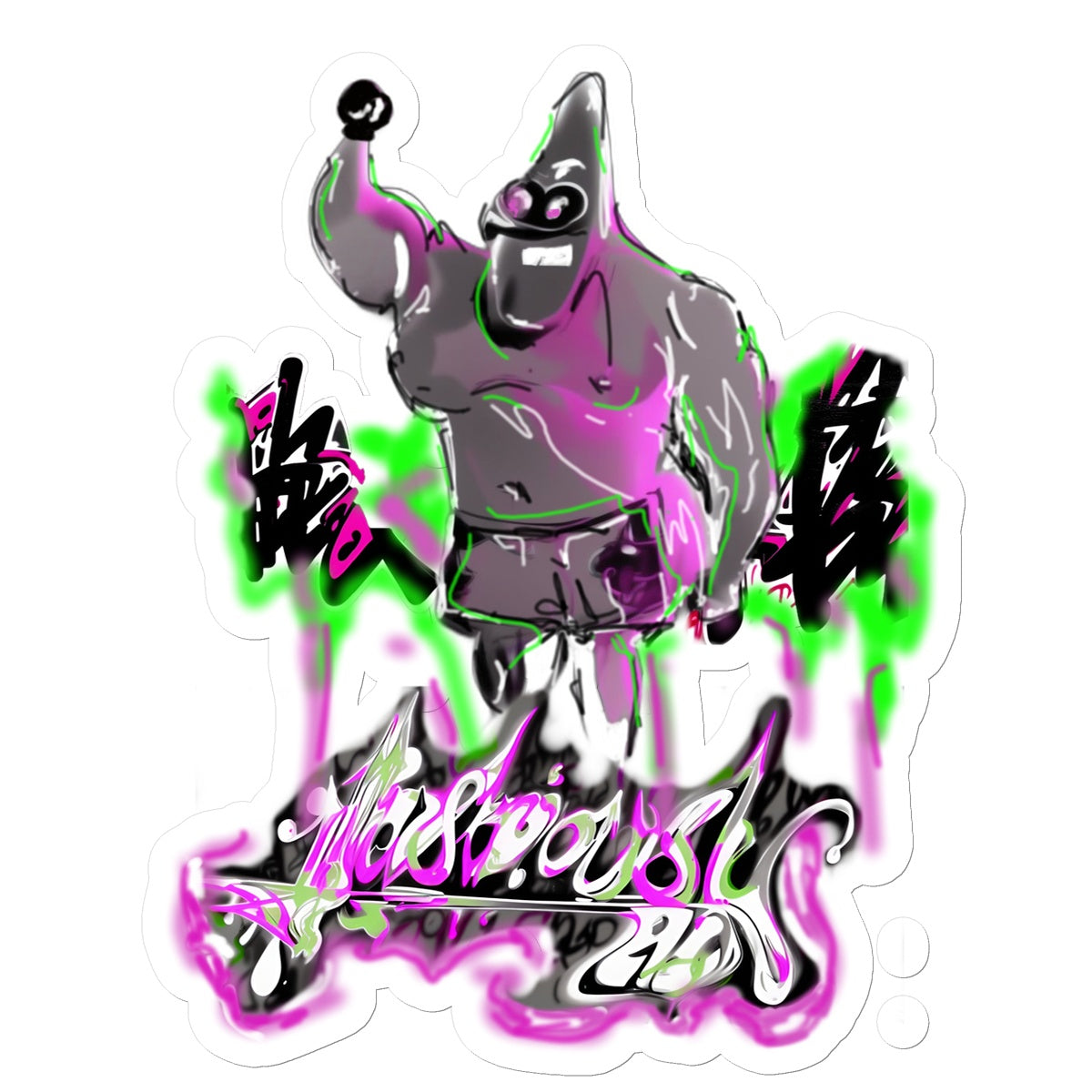 Lit Patrick 4D People  Sticker