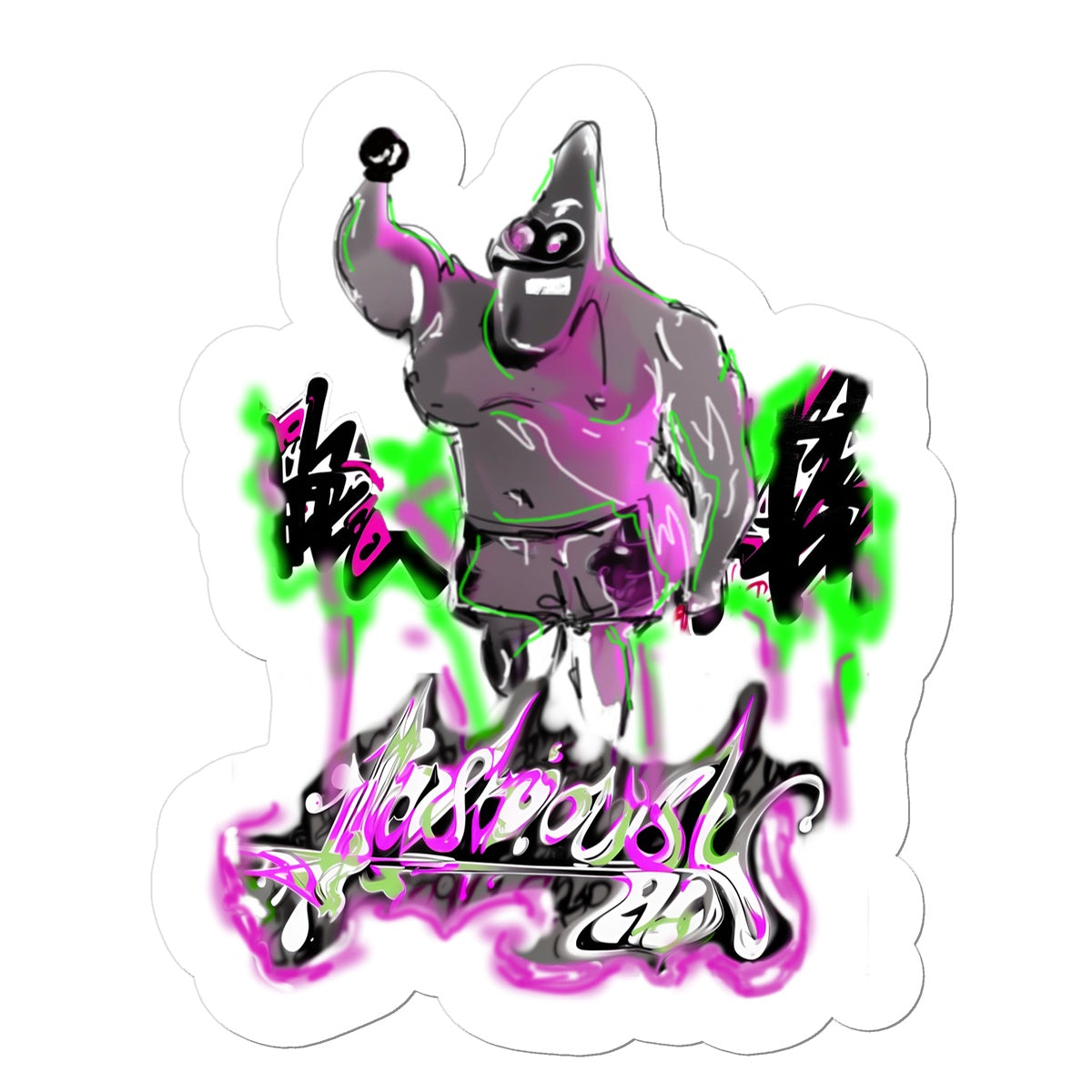 Lit Patrick 4D People  Sticker